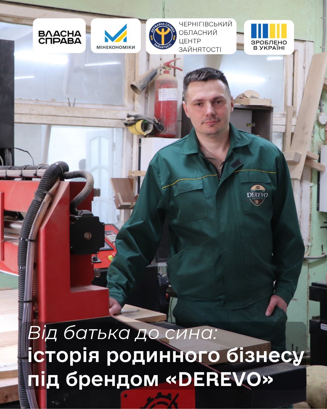 Фотографія Артем Васечко